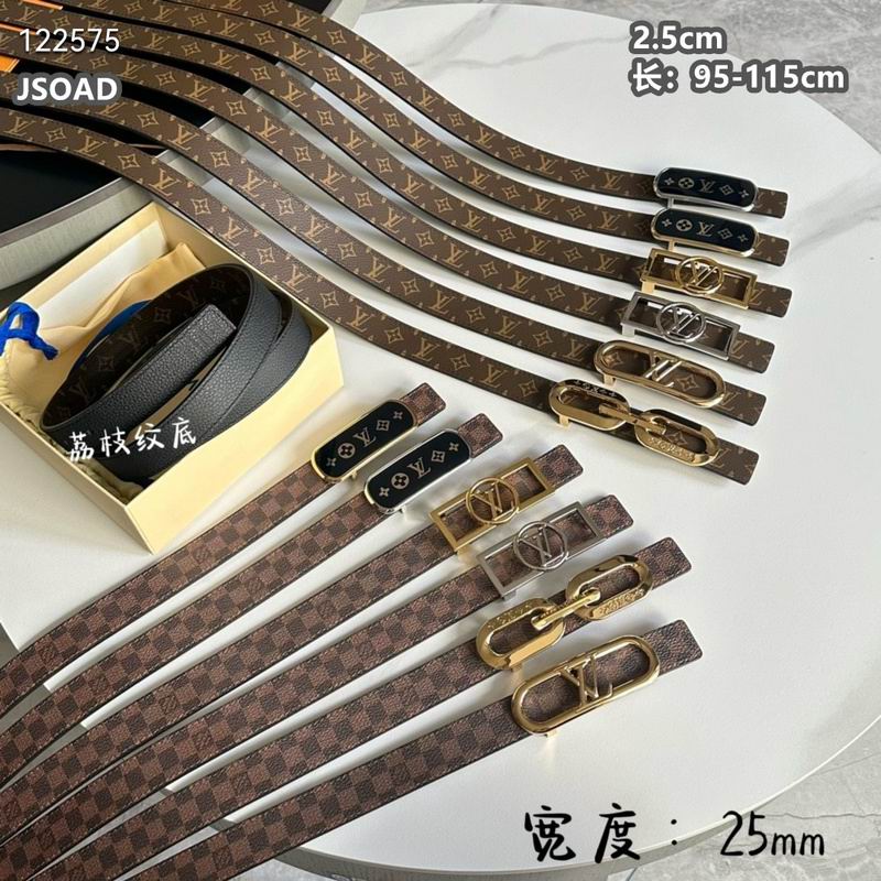 LV belt 25mmX95-115cm 8L16